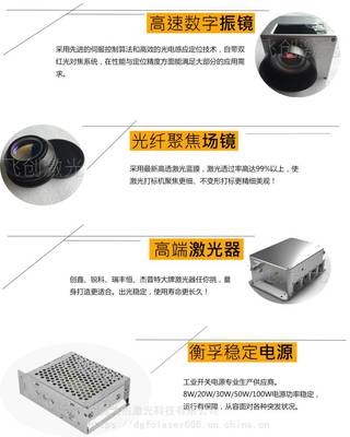 高效賦能智能制造 東莞30w飛行激光打標機在手機中框流水線的卓越應用