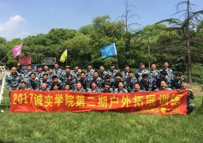 上海誠實果品 全員培訓提振服務水準，體能拓展訓練煥發團隊活力