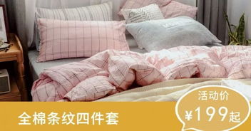 康盈家具家紡工廠在哪里?揭秘其背后的故事與家紡用品質(zhì)感之源